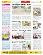 Anantapur Constituencies