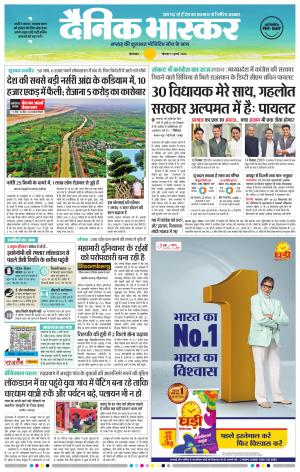 औरंगाबाद 