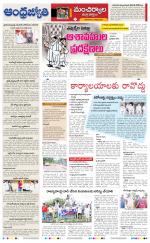 Mancherial District