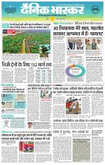 छतरपुर - टीकमगढ़ 