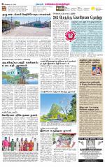 Kanchipuram-Chennai Supplement