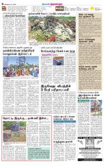 Tiruvellore-Chennai Supplement