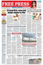 Free Press - Bhopal Epaper Edition