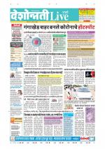 Parbhani Live