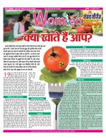 Star Samachar Women