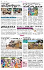 Sivagangai- Madurai Supplement