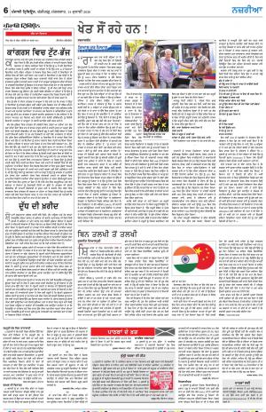 Nazaria_14_July_2020