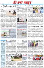 Punjabi Tribune (Patiala-Sangrur)