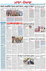 Punjabi Tribune (Majha/Doaba)