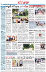 Punjabi Tribune (Ludhiana)