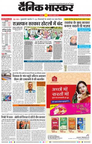 औरंगाबाद डाक