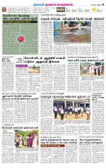 Nagai-Trichy Supplement