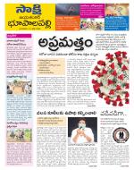 Jayashankar District