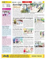 Visakhapatnam Constituencies Old