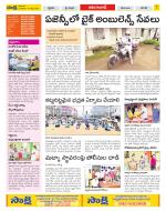 Adilabad Constituencies