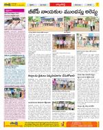 Hanamakonda Constituencies