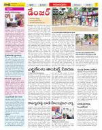 East Godavari Divisions