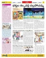 Hyderabad Constituencies