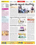 Nizamabad Constituencies