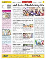 SPSR Nellore Constituencies