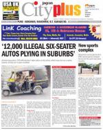 Vol-6,Issue-21,Dt.May18-24,2014