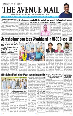 The Avenue Mail, July 14th, 2020