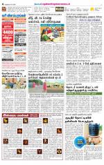 Nellai District-Tirunelveli Supplement