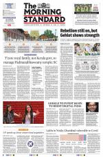 The Morning Standard