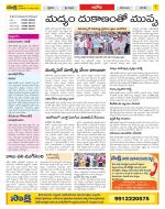 Kurnool Constituencies