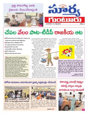 Tuesday 14 July,2020