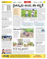 YSR Kadapa Constituencies