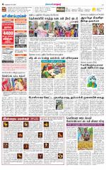 Nellai City-Tirunelveli Supplement