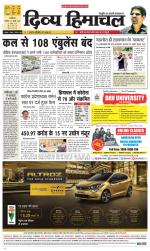 Divya Himachal Dharamsala