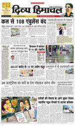 Divya Himachal Chandigarh+Mera Shimla +Aastha