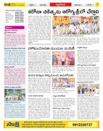 Nalgonda Constituencies