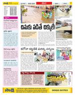 Visakhapatnam Constituencies