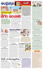 Siddipet District