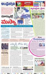 Prakasam District