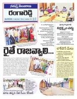 Rangareddy