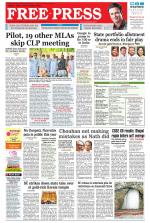 Free Press - Bhopal Epaper Edition