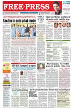 Free Press - Ujjain Epaper Edition