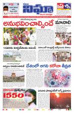 Telangana / AndhraPradesh 14-07-2020