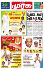 Trichy