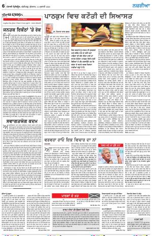 Nazaria_15_July_2020