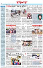 Punjabi Tribune (Ludhiana)