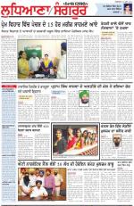 Punjabi Tribune (Ludhiana)