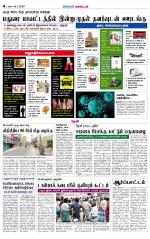 Theni-Madurai Supplement