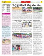 Khammam Constituencies