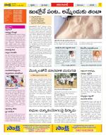 Adilabad Constituencies