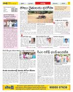 Guntur Constituencies